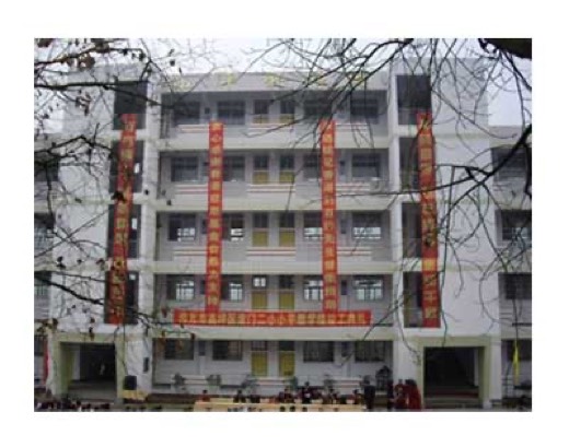 龍門第二小學小平教學樓（四川省南充市高坪龍門鎮）